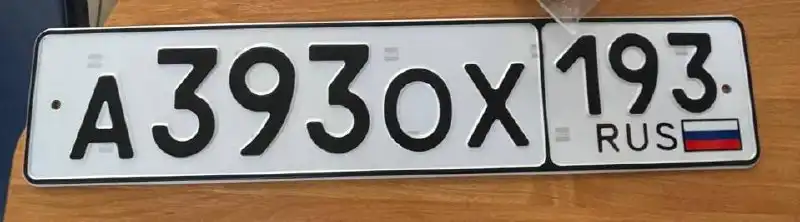 Продажа госномеров (2 шт.) - А3930Х193, Р0690С