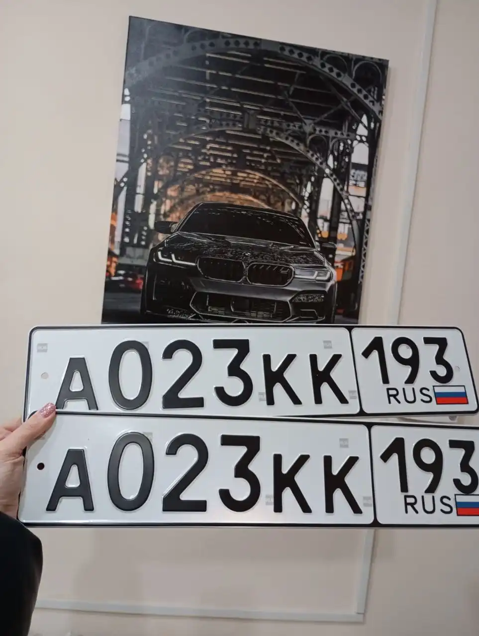 Продажа госномера А023КК193