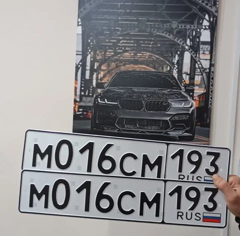 Госномера Краснодар Сочи - Авто в Краснодар, Сочи