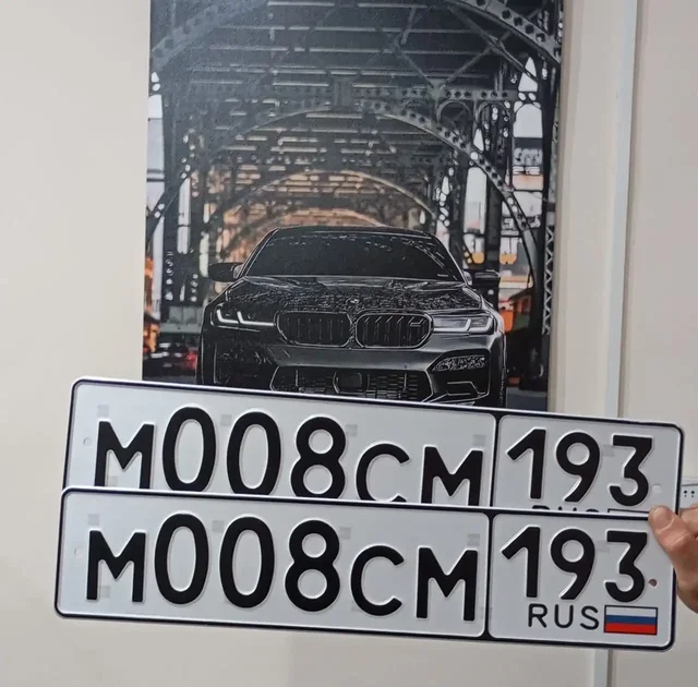 Продажа госномеров (3 шт.) - М008СМ193, А008КК193 - Госномера в Краснодар