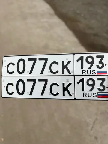 НОМЕРА 23/93 ГОСНОМЕРА КРАСНОДАР СОЧИ - Авто в Краснодар
