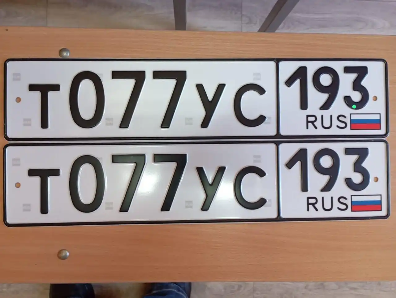 Государственные номера Краснодар Сочи 23/93