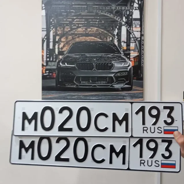 Продажа госномера 0020УХ193 - Госномера в Краснодар