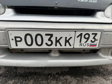 Продажа госномера Р003КК193 - Госномера в Краснодар