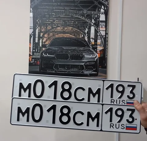 Продажа госномера М018СМ193 - Госномера в Краснодар
