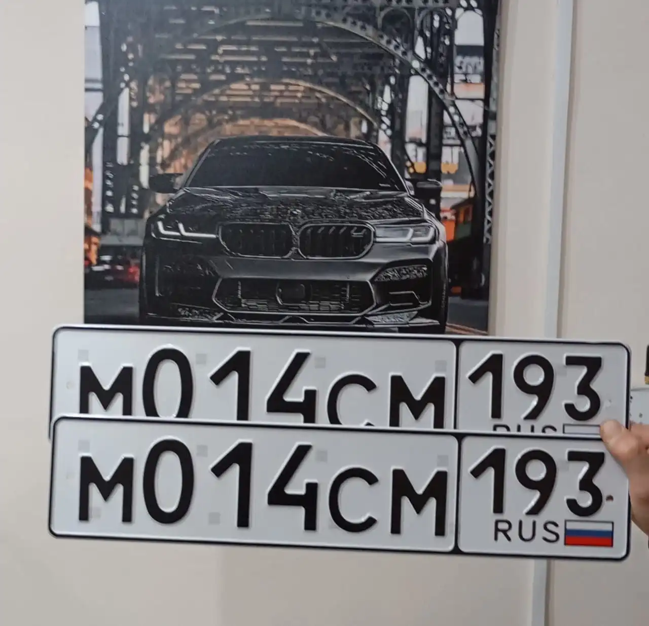 Продажа госномера М014СМ193