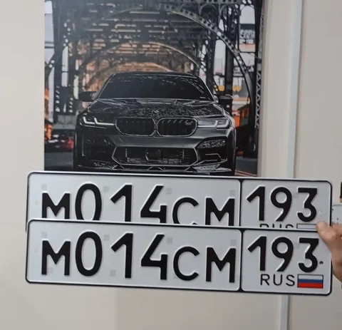 Продажа госномера М014СМ193 - Госномера в Краснодар