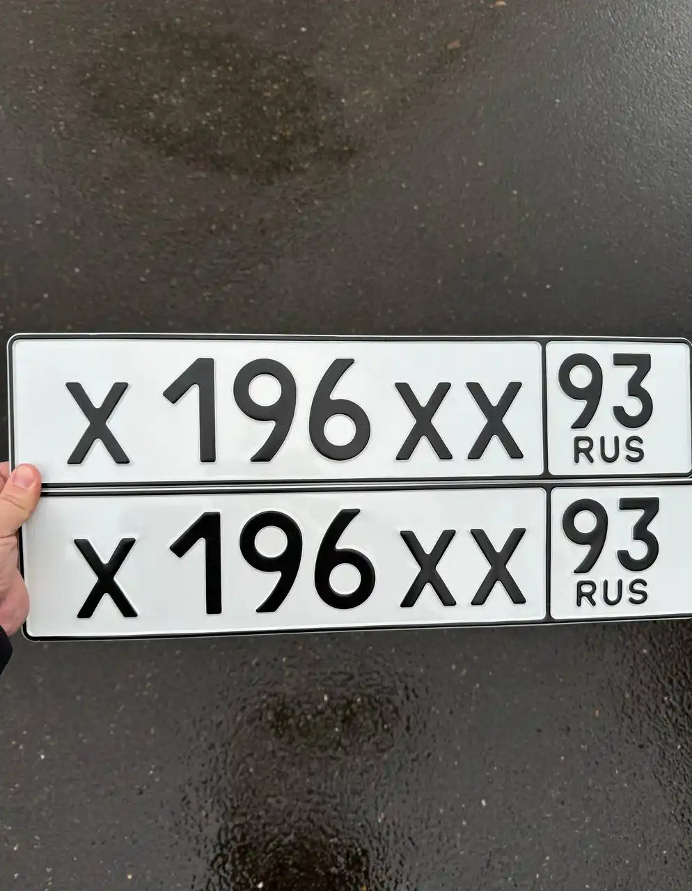 Продажа госномеров (2 шт.) - К749КК, Х196ХХ93