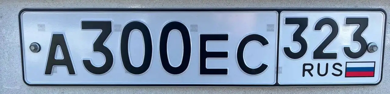 НОМЕРА 23/93 ГОСНОМЕРА КРАСНОДАР СОЧИ