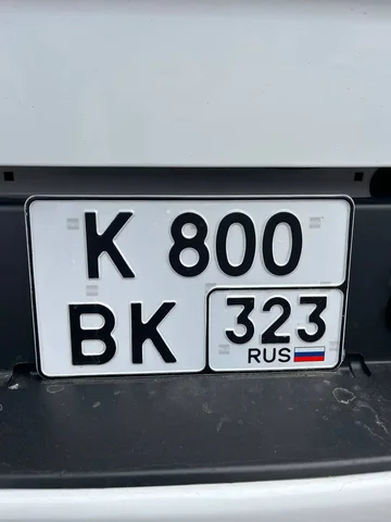 Продажа госномеров 23/93 для Краснодара и Сочи - Авто в Краснодар, Сочи