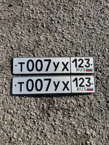 Продажа госномера Т007УХ123 - Госномера в Краснодар