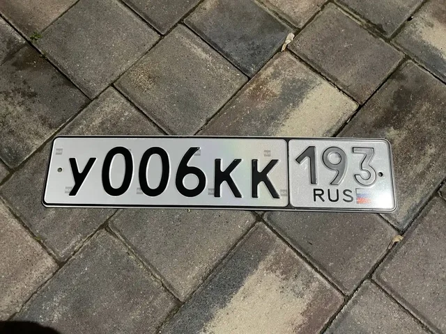 Продажа госномера У006КК193 - Госномера в Краснодар