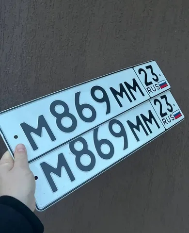 Номера 23/93 госномера Краснодар Сочи - Авто в Краснодар