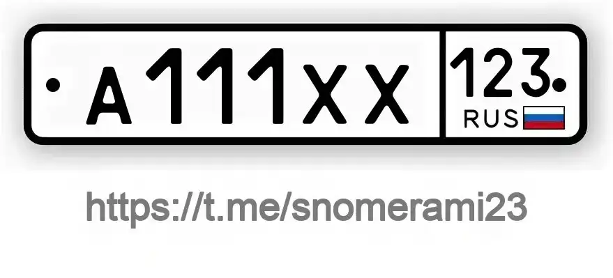 Куплю номера А111ХХ123 в Махачкале - Регистрационные знаки (Авто) в Махачкала