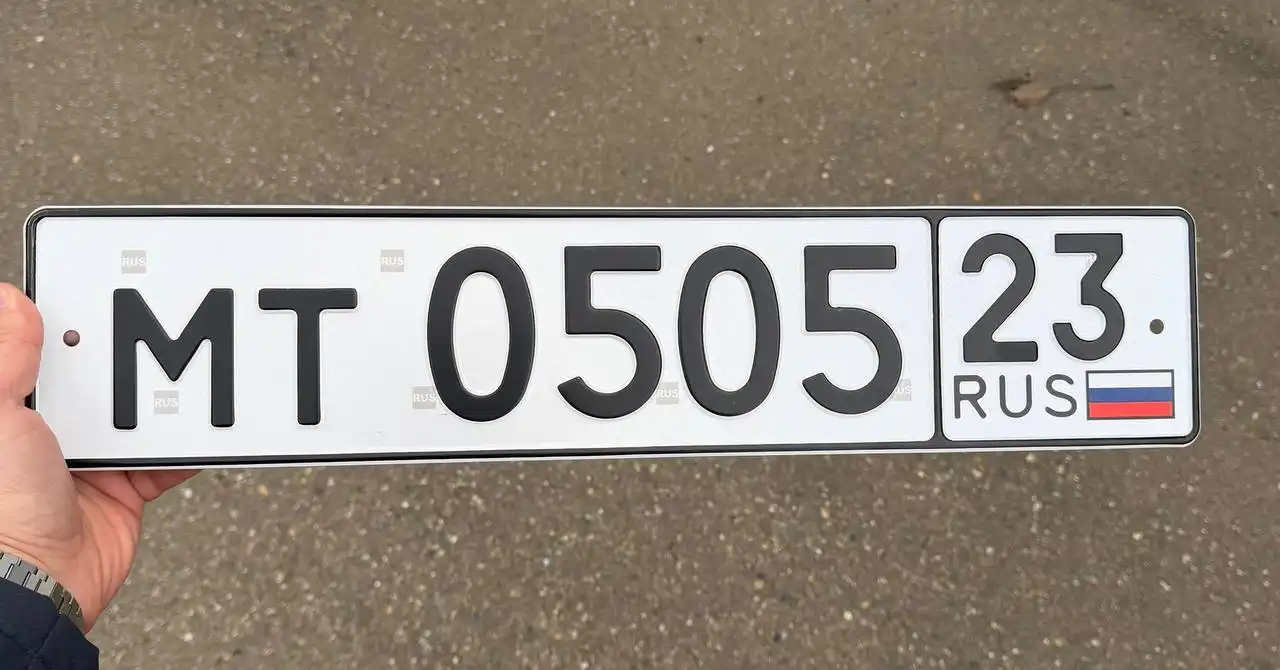 Номера 23/93 госномера Краснодар Сочи