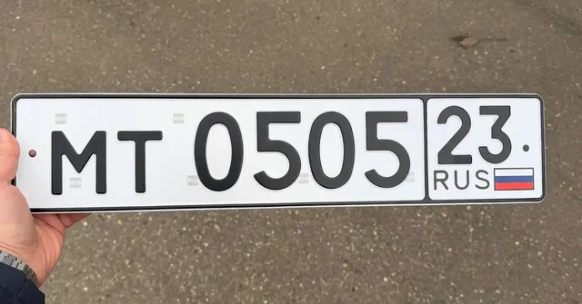 Номера 23/93 госномера Краснодар Сочи - частное объявление в Краснодар