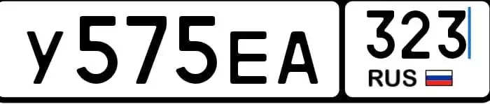 Номера 23/93 госномера Краснодар Сочи - Регистрационные знаки (Авто) в Краснодар