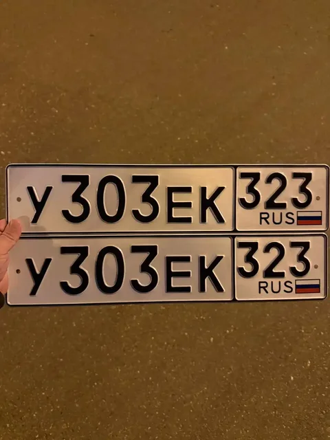 Номера 23/93 госномера Краснодар Сочи - Косметика в Краснодар