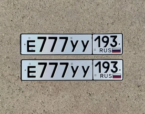 Продажа госномеров (2 шт.) - Е777УУ, Е777УУ193 - частное объявление в Краснодар