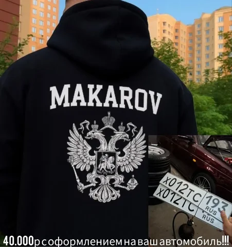 Продажа госномеров (2 шт.) - Х012ТС19, Х012ТС193 - Номера в Туапсе