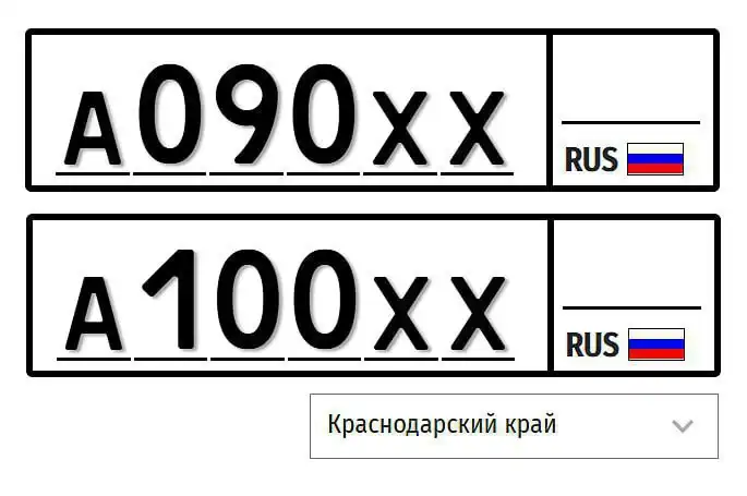 Продажа госномеров (2 шт.) - А100ХХ, А090ХХ - Госномера (Госномера) в Краснодар