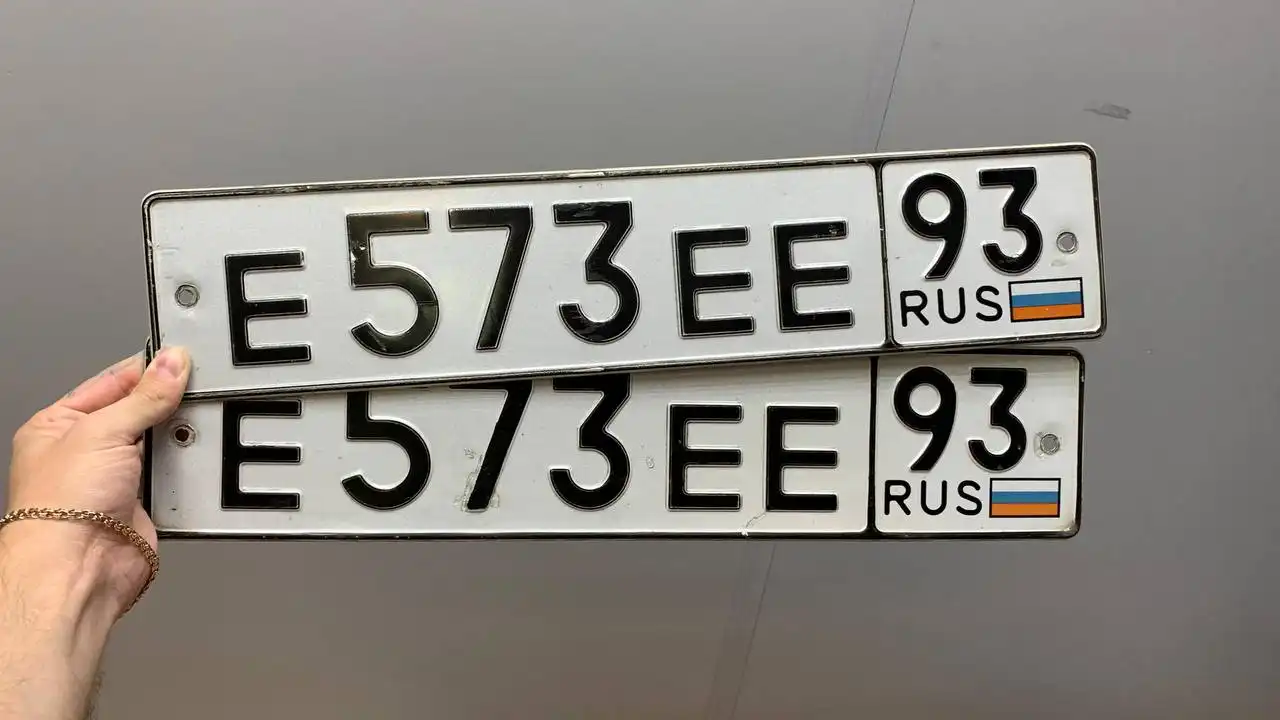 Продажа госномера Е573ЕЕ93 - Госномера (Госномера) в Краснодар