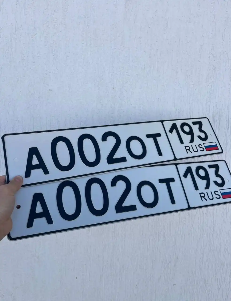 Продажа госномеров (2 шт.) - А0020Т193, А0020Т - Номера (Госномера) в Краснодар