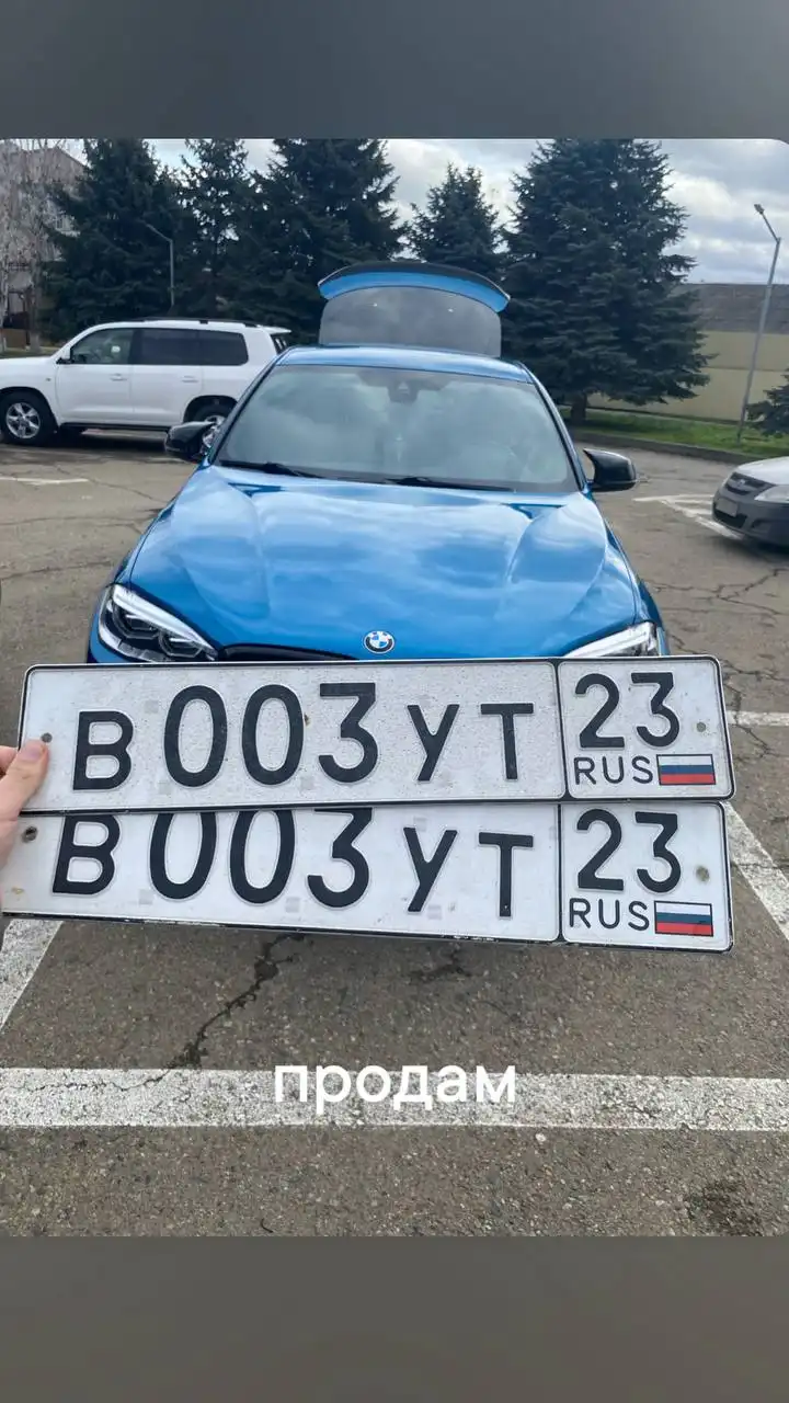 Продажа госномеров (2 шт.) - В300ЕУ323, В003УТ23 - Регистрационные знаки (номера) (Госномера) в Краснодар