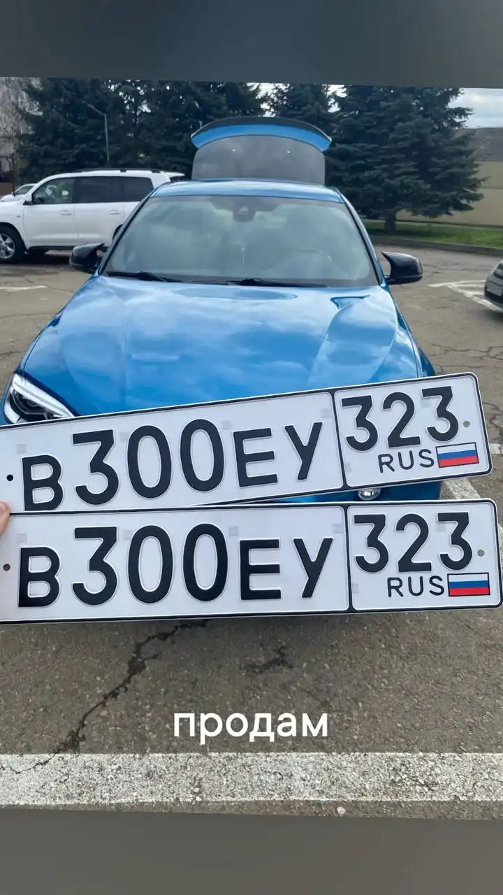 Продажа госномеров (2 шт.) - В300ЕУ323, В003УТ23 - Регистрационные знаки (номера) (Госномера) в Краснодар