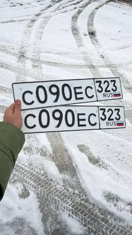 Продажа госномера С090ЕС323 - частное объявление в Краснодар
