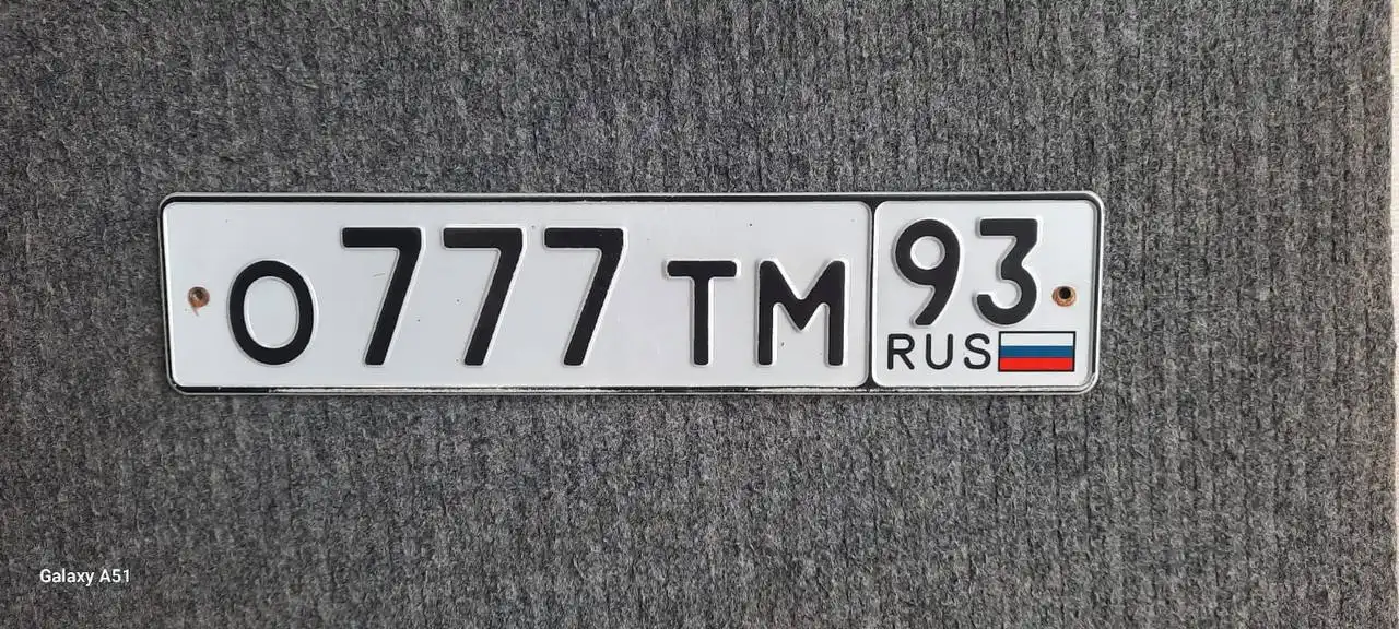 Оформление покупателя с номерами 23/93 Краснодар Сочи - Юридические услуги (Услуги) в Краснодар