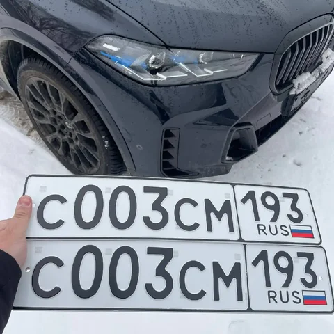 Продажа госномера С003СМ193 - частное объявление в Краснодар