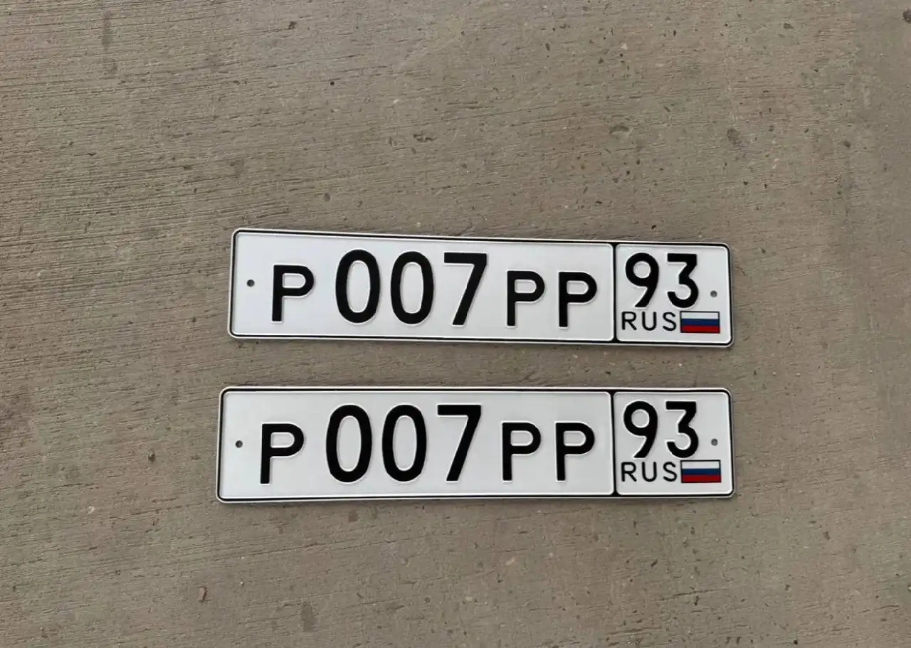 Продажа госномера Р007РР93 - Номера (Госномера) в Краснодар