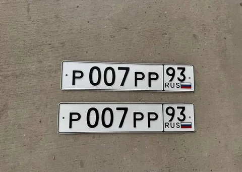 Продажа госномера Р007РР93 - Номера в Краснодар