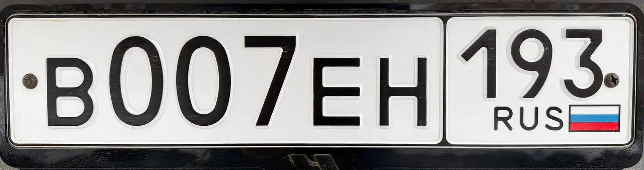 Продажа госномера В007ЕН193 - Номера (Госномера) в Краснодар