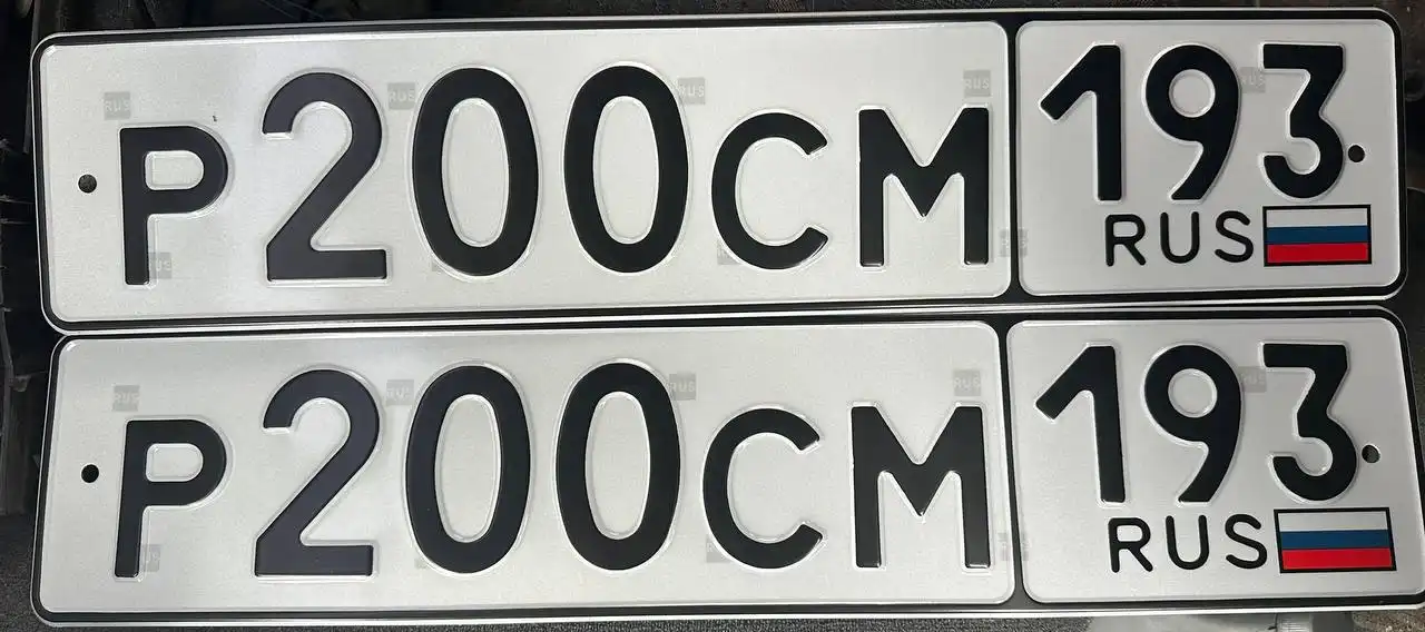 Продажа госномера Р200СМ193 - Номера (Госномера) в Славянск-на-Кубани