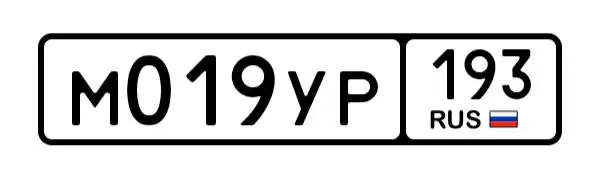 Оформление госномеров Краснодар Сочи - Автоуслуги (Услуги) в Краснодар