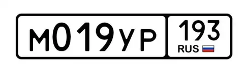 Оформление госномеров Краснодар Сочи - Промоутер в Краснодар