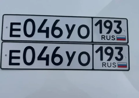 Продажа госномера Е046УО193 - частное объявление в Краснодар