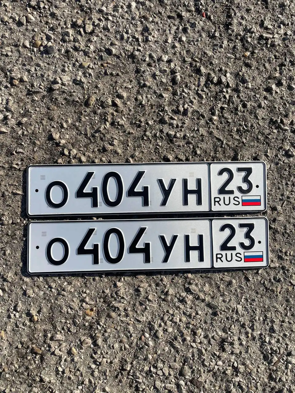 Продажа госномера 0404УН23 - Номера (Госномера) в Краснодар