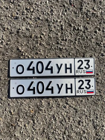 Продажа госномера 0404УН23 - Номера в Краснодар