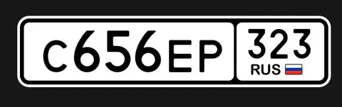 Продажа госномера С656ЕР - частное объявление в Краснодар