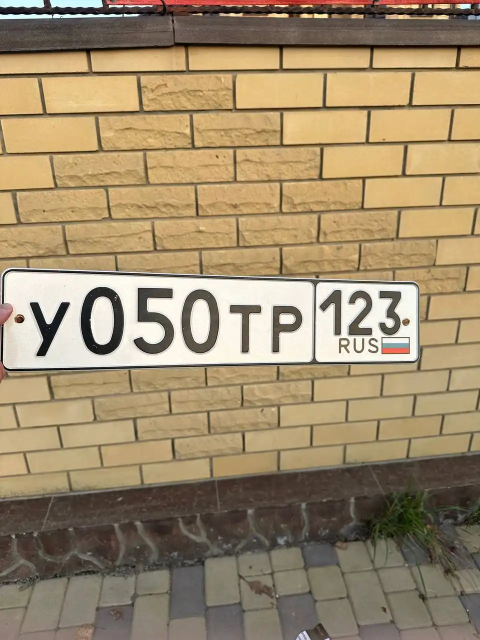 Продажа госномера У050ТР123 - Номера (Госномера) в Краснодар