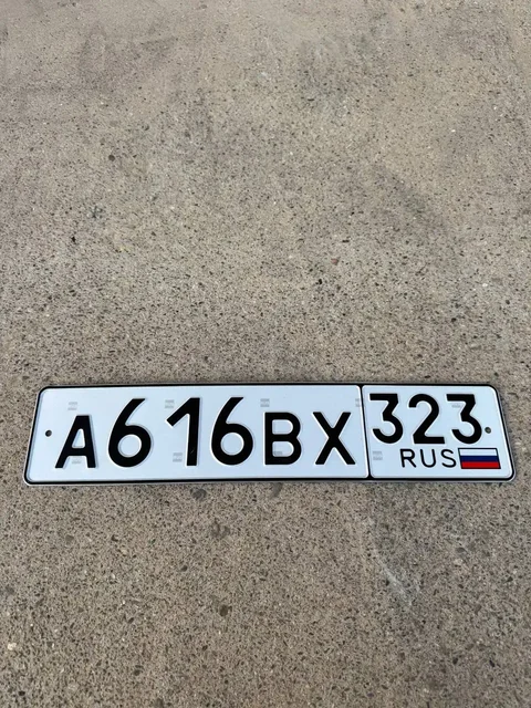 Продажа госномеров (3 шт.) - А616ВХ, А282ВТ323 - частное объявление в Краснодар