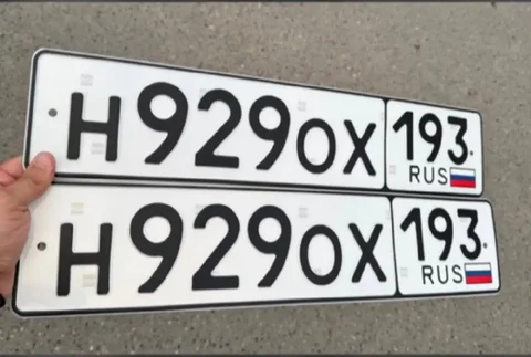 Государственные номера Краснодар-Сочи - Авто в Краснодар