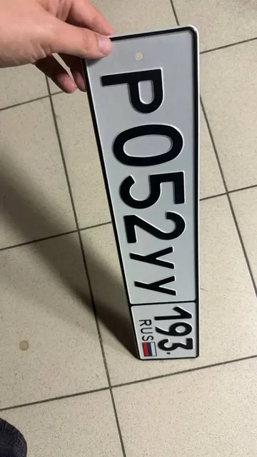 Продажа автомобильных номеров Краснодар - Авто в Краснодар