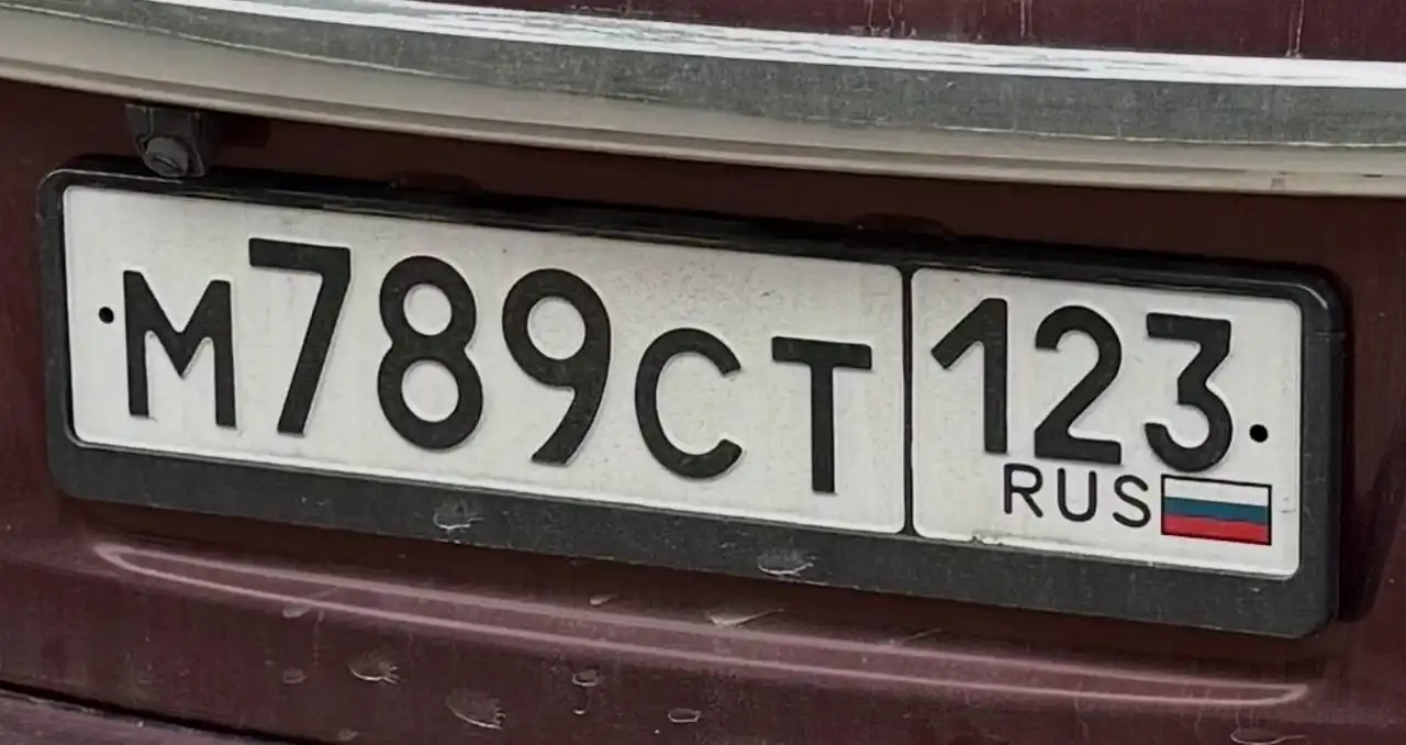 Продажа автомобильных номеров Краснодар - Номера (Авто) в Краснодар