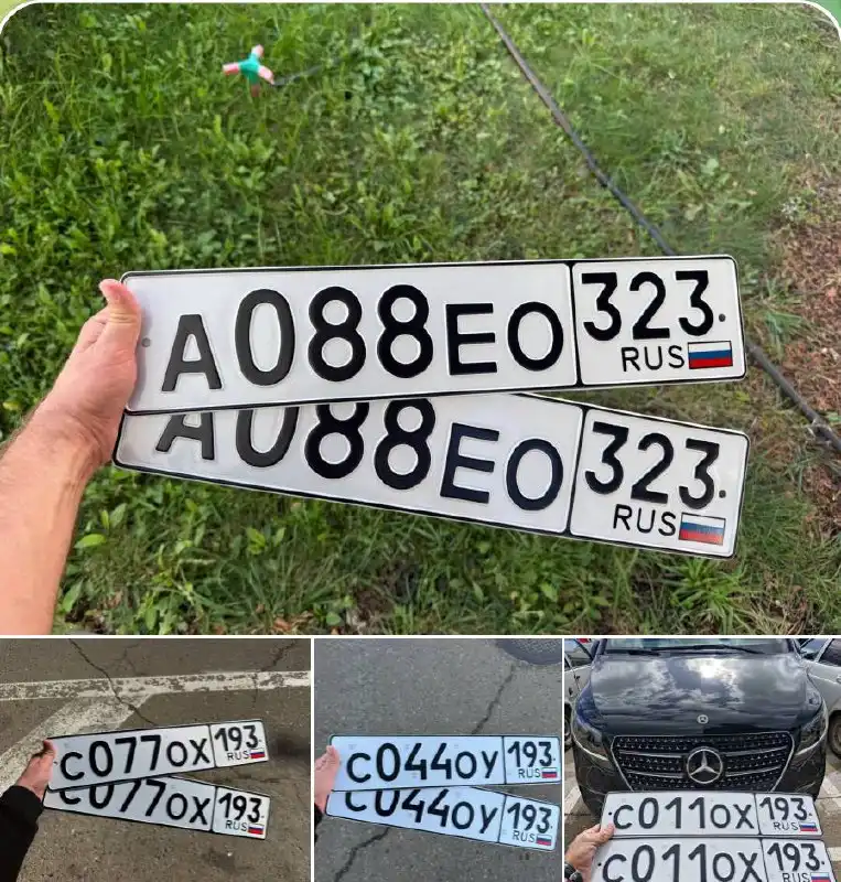 Продажа госномеров (6 шт.) - СU440У193, С0440У193 - Номера (Госномера) в Краснодар, Сочи