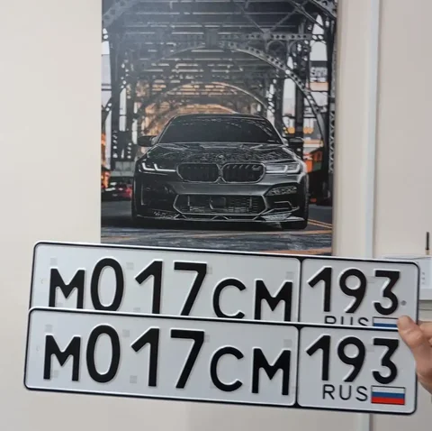 Продажа госномеров Краснодар Сочи - Государственные номера в Краснодар