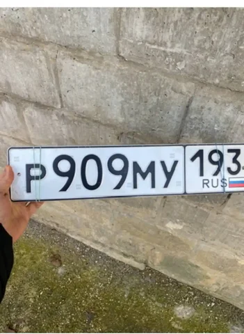 Продажа госномеров 23 93 Краснодар Сочи - Государственные номера в Краснодар